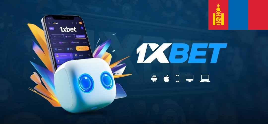 1xBet download
